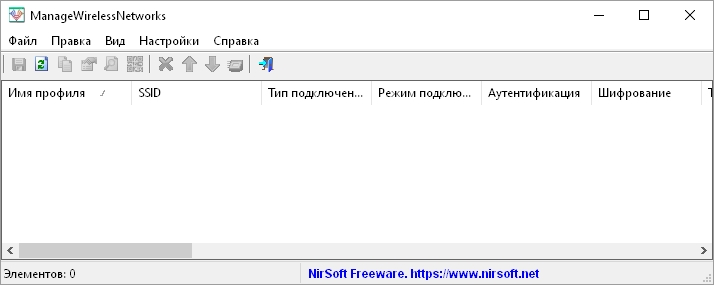Управление беспроводными сетями 1.14