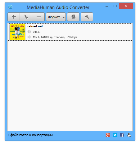 MediaHuman Audio Converter 2.2.4 (0913) + Portable + Repack 2026