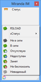 Miranda IM 0.10.80 x64 Portable и Miranda NG 0.96.4 Build 26371