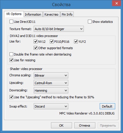 MPC Video Renderer версия 0.8.7.2295