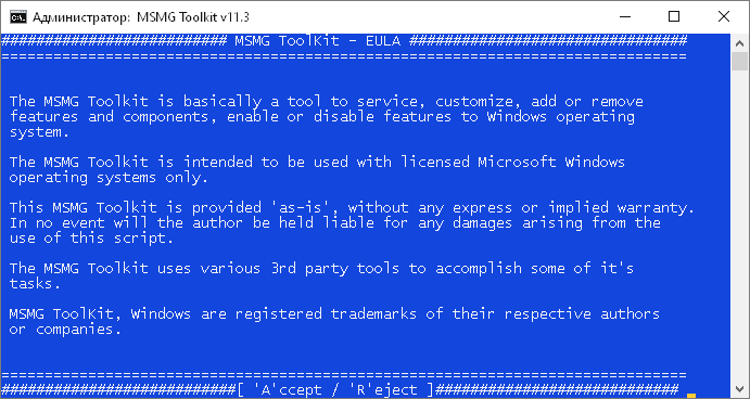 MSMG ToolKit версия 13.6
