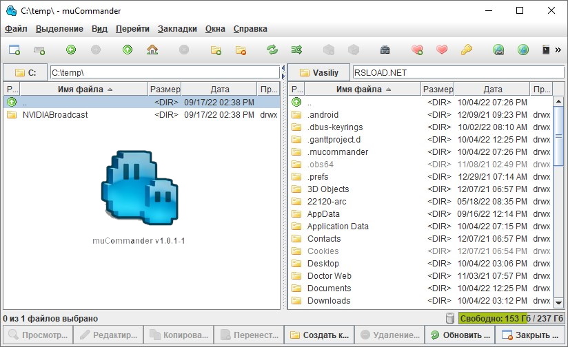 muCommander 1.5.2: Новая версия файлового менеджера
