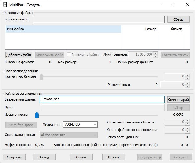 MultiPar 1.3.1.9 и Portable версия / Бета 1.3.3.0