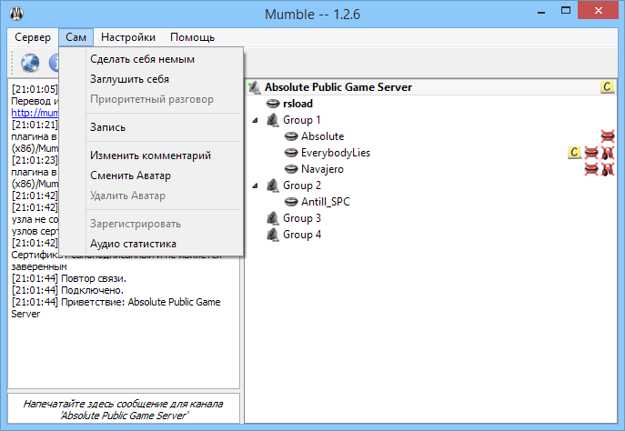 Сервер и клиент Mumble 1.5.634 в портативной версии
