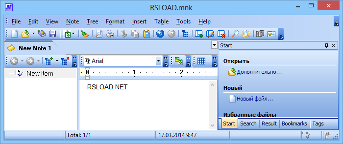 My Notes Keeper версия 3.9.7.2291