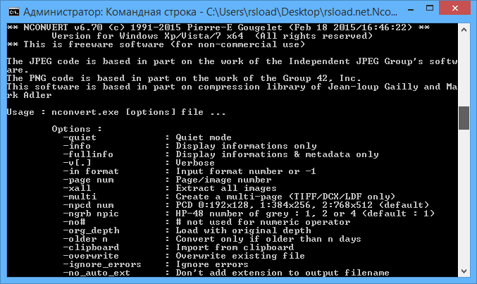 Nconvert 7.172 для x64
