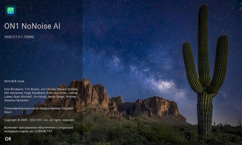 ON1 NoNoise AI 2025.5 версия 18.5.1.15726 для Windows x64 и MacOS + Портативная версия