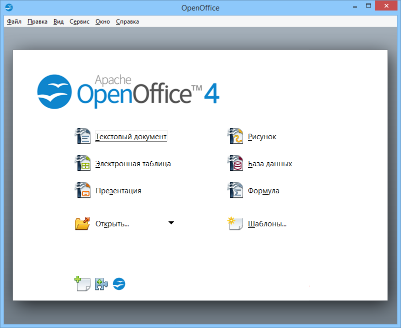 OpenOffice.org 4.1.15 с портативной версией