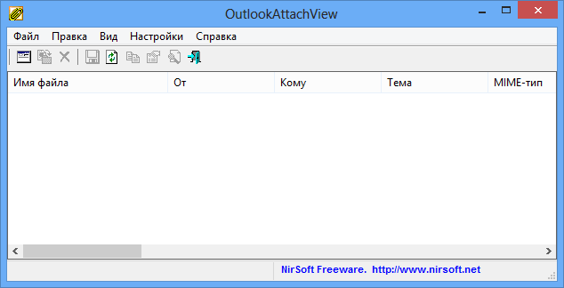 OutlookAttachView версия 3.53 для x64