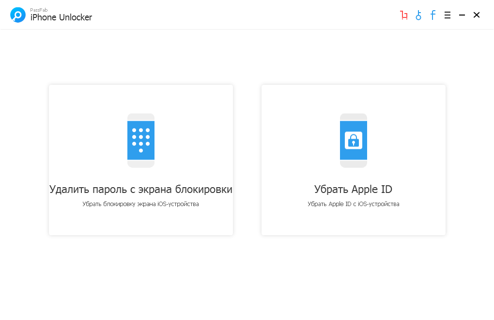 PassFab iPhone Unlocker версия 3.7.3.15