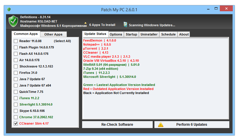 Patch My PC 4.5.0.4