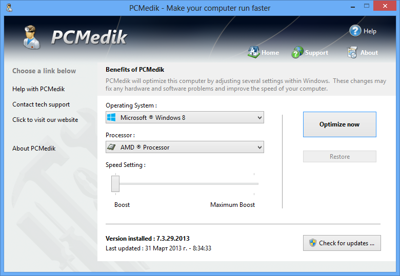 PCMedik версия 8.10.21.2024 и Портативная версия