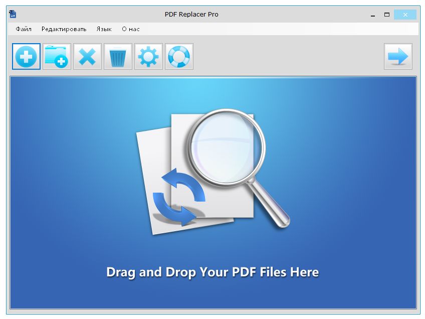 PDF Replacer Pro 1.8.9.4 и Портативная Версия