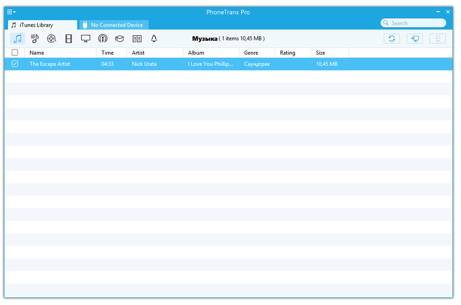 PhoneTrans 5.3.1.20250123 Pro для x64 и MacOS