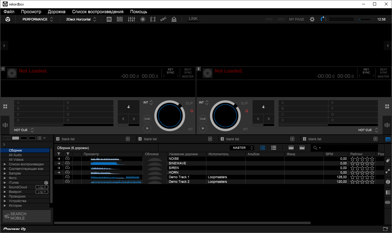 Релиз Pioneer DJ rekordbox версии 6.7.4