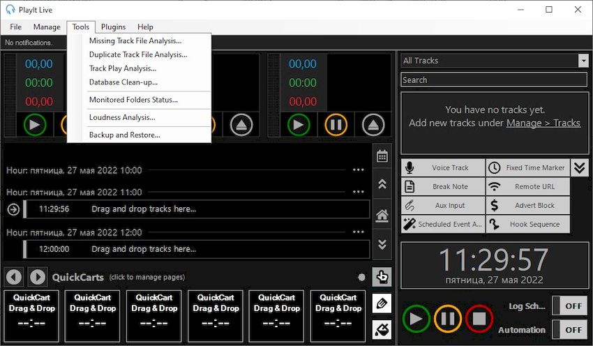 PlayIt Live версия 2.14.2.4339
