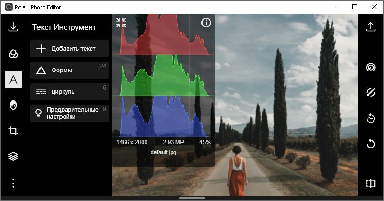 Polarr Photo Editor Pro версия 5.11.9 для x64 + Портативная версия