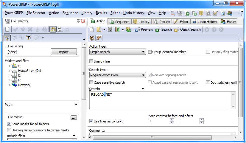 PowerGREP 5.3.3 и для продажи