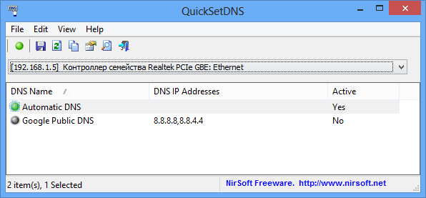 QuickSetDNS версия 1.35