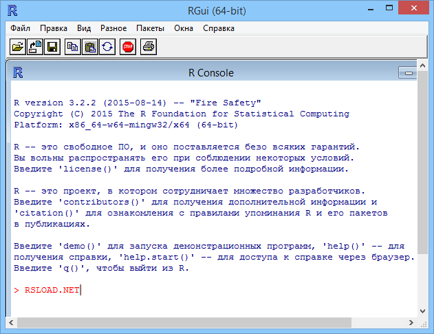 R для Windows версии 4.4.1