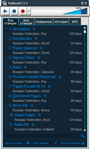 Radiocent версия 3.5.0.97: переупакованная и портативная версия