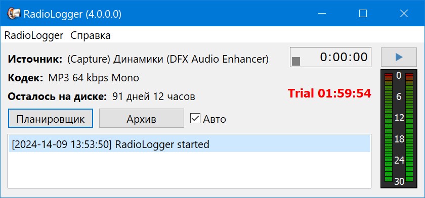 RadioLogger 4.0.1.0 для x64 на русском языке