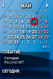Rainlendar Pro 2.21.3 Build 180 x64 Portable версия