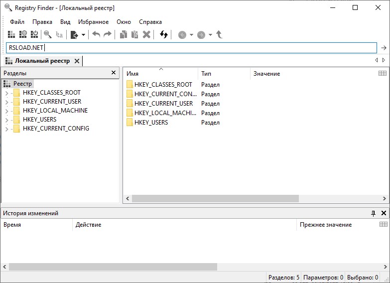Registry Finder 2.59 + x64 + + Русский язык
