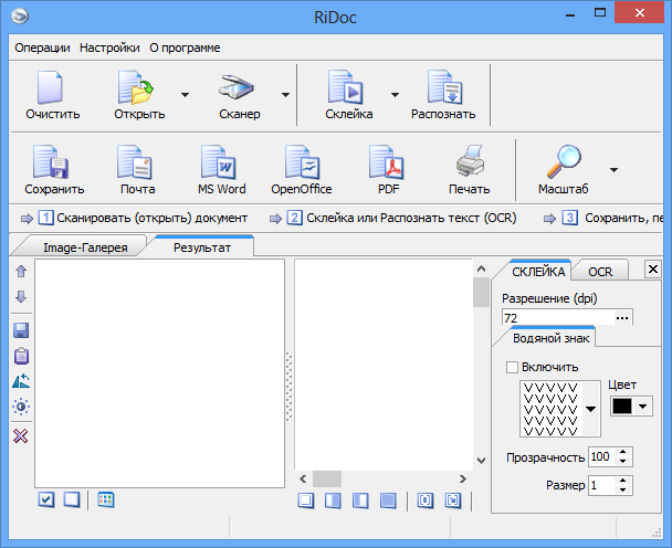 RiDoc 5.0.14.11 и Портативная Версия