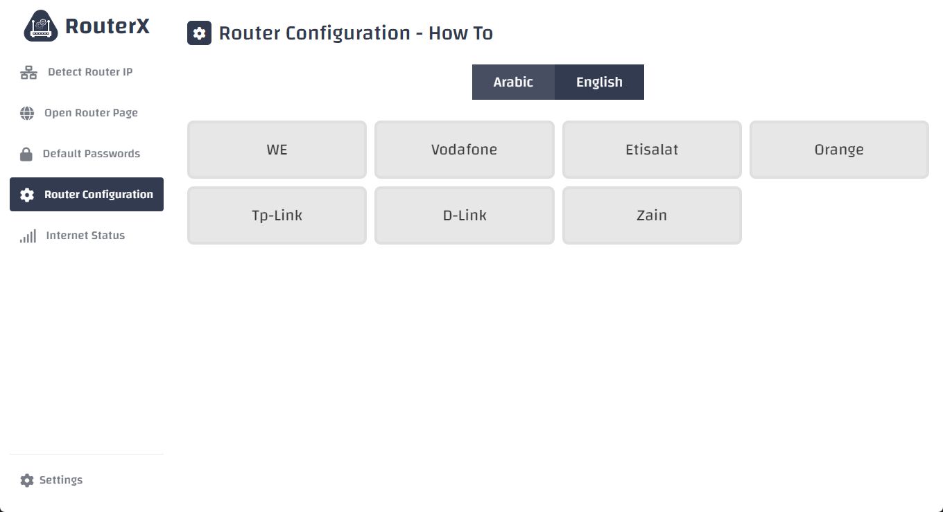RouterX версия 1.0.0