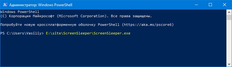 ScreenSleeper до версии 1.3.1