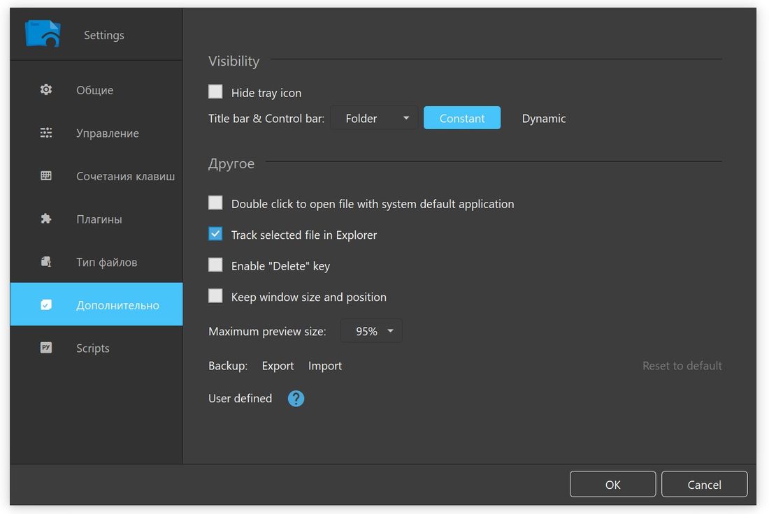 Seer до версии 3.2.3