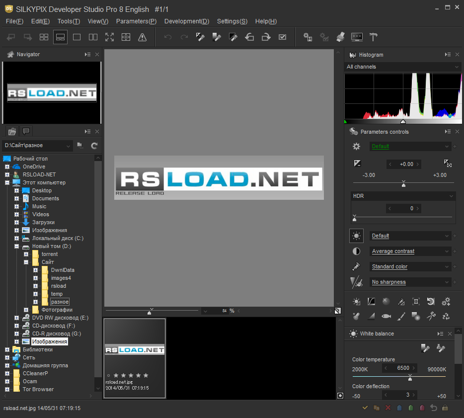 SILKYPIX Developer Studio Pro 11.0.16.0 с поддержкой русского языка для MacOS и портативная версия для FUJIFILM и Panasonic