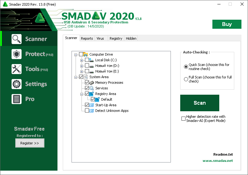 Smadav Pro 2025 версия 15.2