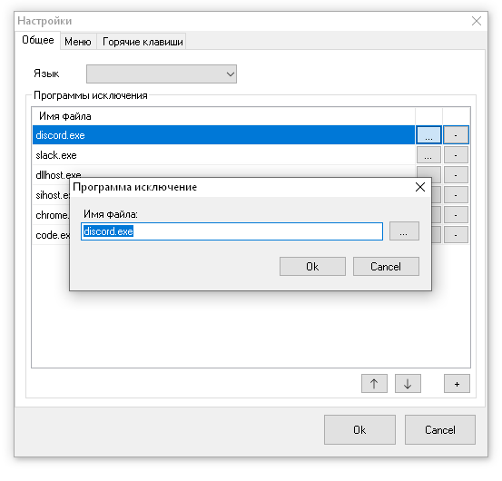 SmartSystemMenu до версии 2.28.0
