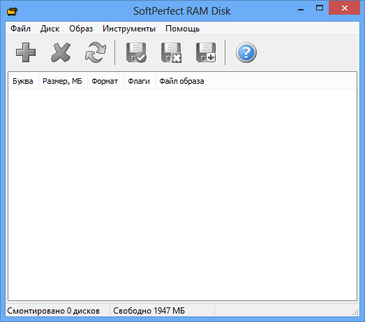 SoftPerfect RAM Disk 4.4.2 с переупаковкой