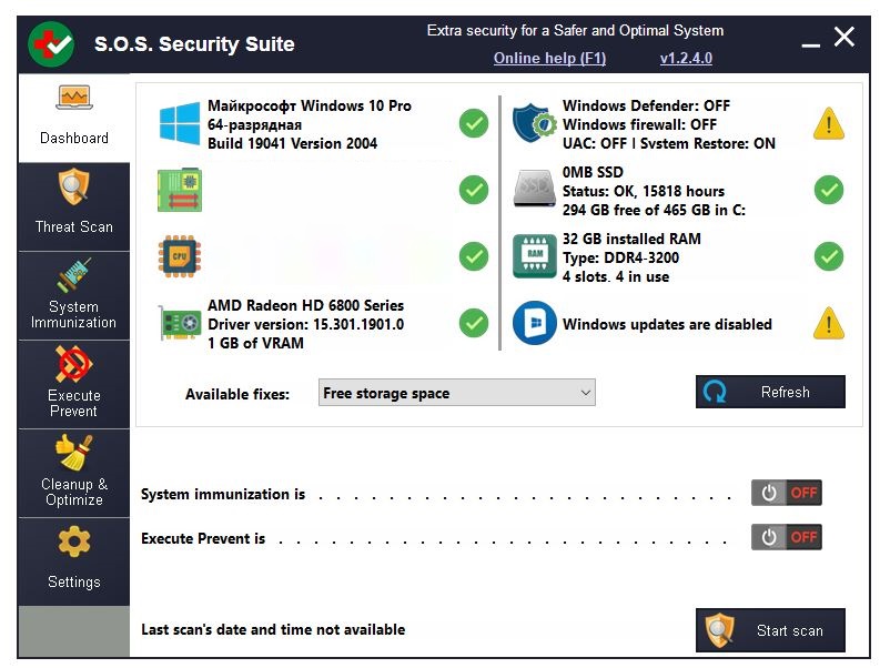 SOS Security Suite версия 2.9.0