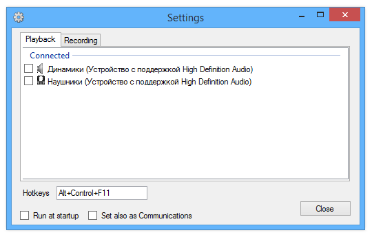 SoundSwitch до версии 6.11.0