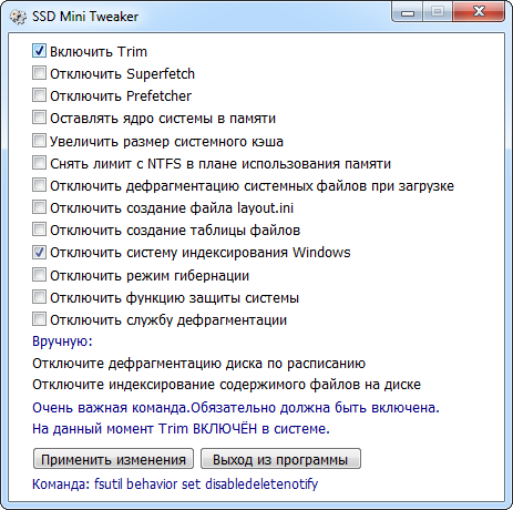 SSD Mini Tweaker версия 2.10 и XP версия 1.3