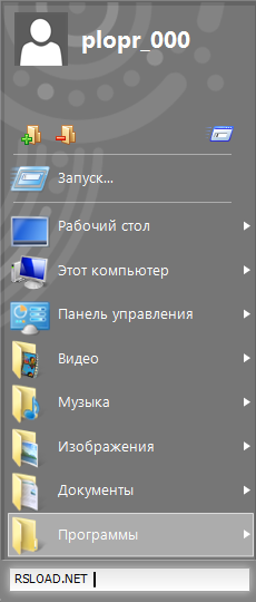 Start Menu X Pro 7.77 и версии для других операционных систем