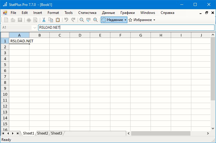 StatPlus Pro версия 7.7.0