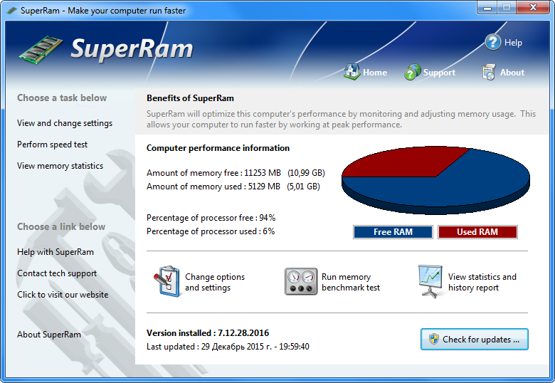 SuperRam 7.10.21.2024 — и Repack