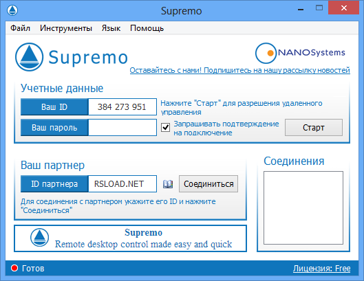 Supremo 4.11.3.2751