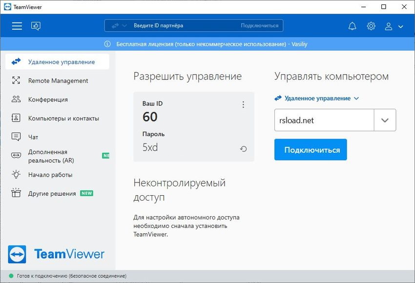 TeamViewer 15.55.3 Free + Premium + Portable + Server Enterprise + Repack