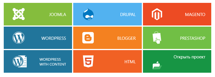TemplateToaster 6.0.0.11708 с Портативной Версией 8.1.0.21086