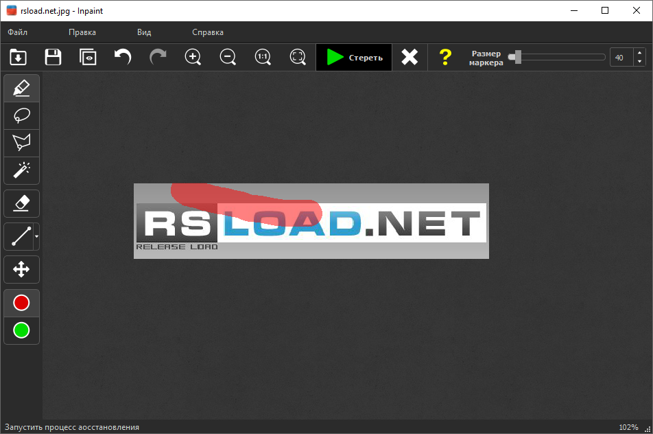 Teorex Inpaint 11.0.1 + + Репак + 11.0.2 для macOS