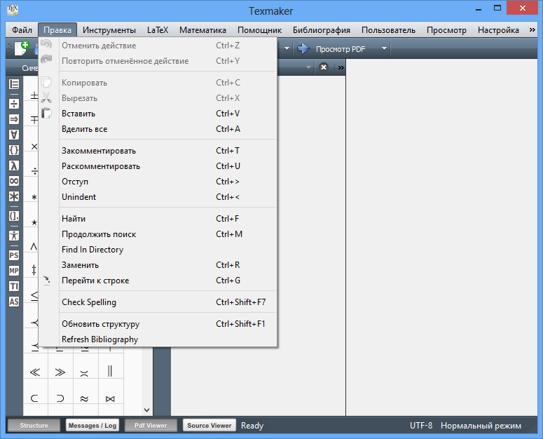 Texmaker версии 6.0.0 для 64-битных систем