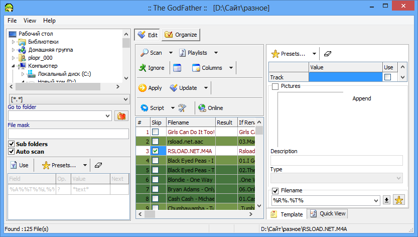 GodFather 0.89 и Beta 3 версии 0.90