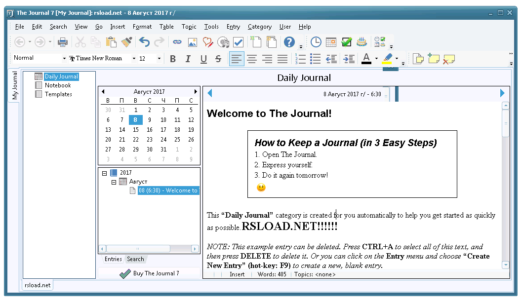 Журнал 8.0.0.1341 + + Русский язык