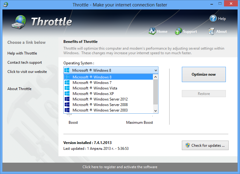 Throttle версия 8.10.21.2024 + Портативная + Русская версия